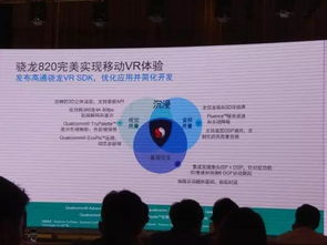 高通 以技術(shù)創(chuàng)新驅(qū)動(dòng)移動(dòng)變革，優(yōu)化用戶體驗(yàn)